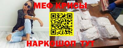 молекула духа Краснодар
