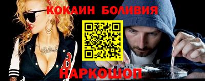 кокаин колумбия Краснокаменск