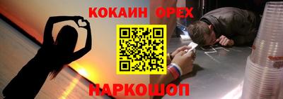 молекула духа Краснодар