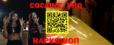 молекула духа Краснодар