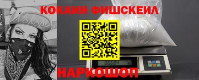 молекула духа Краснодар