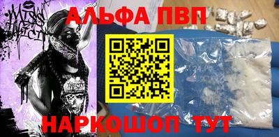 apvp Краснознаменск