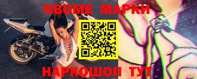 молекула духа Краснодар