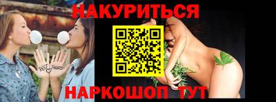 молекула духа Краснодар