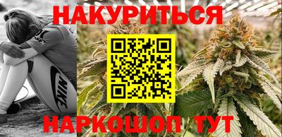 молекула духа Краснодар