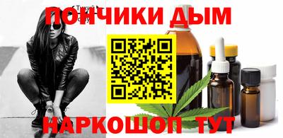 молекула духа Краснодар