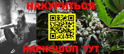 молекула духа Краснодар