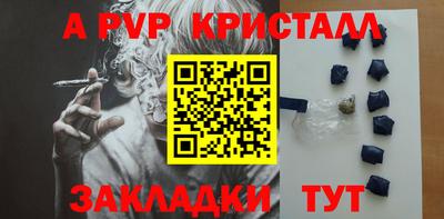 молекула духа Краснодар