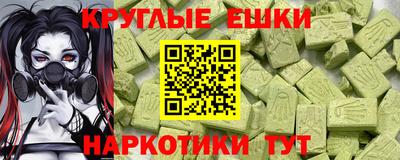 кокаин колумбия Краснокаменск