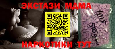 молекула духа Краснодар