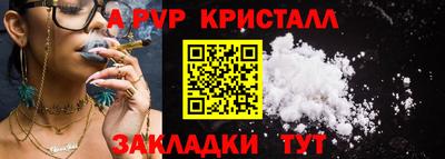 apvp Краснознаменск