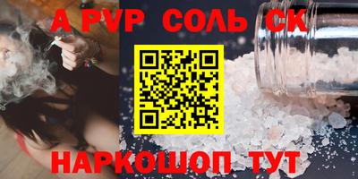 молекула духа Краснодар