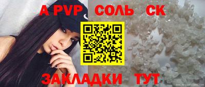 кокаин колумбия Краснокаменск