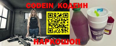 кокаин колумбия Краснокаменск