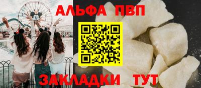 молекула духа Краснодар