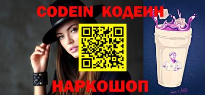 молекула духа Краснодар
