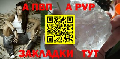 молекула духа Краснодар