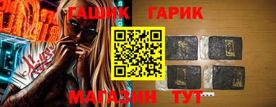 молекула духа Краснодар