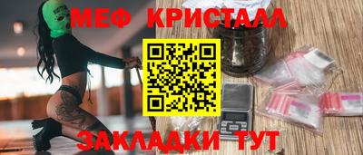 молекула духа Краснодар