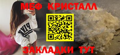 молекула духа Краснодар