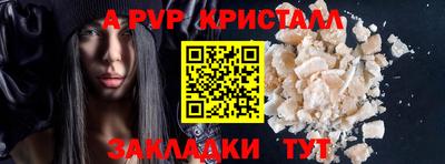 кокаин колумбия Краснокаменск