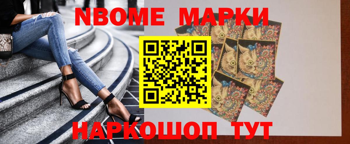 Егорьевск  ГАШИШ  Вход с VPN  Лсд 25  Меф МЯУ МЯУ кристаллы  ГАШИШ  МАРИХУАНА  COCAIN 