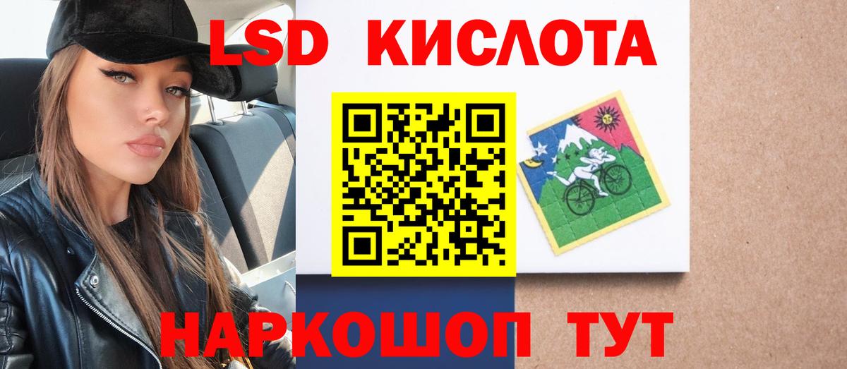 Егорьевск  kraken сайт  LSD-25 экстази ecstasy  Вход с VPN  ЛСД экстази кислота 