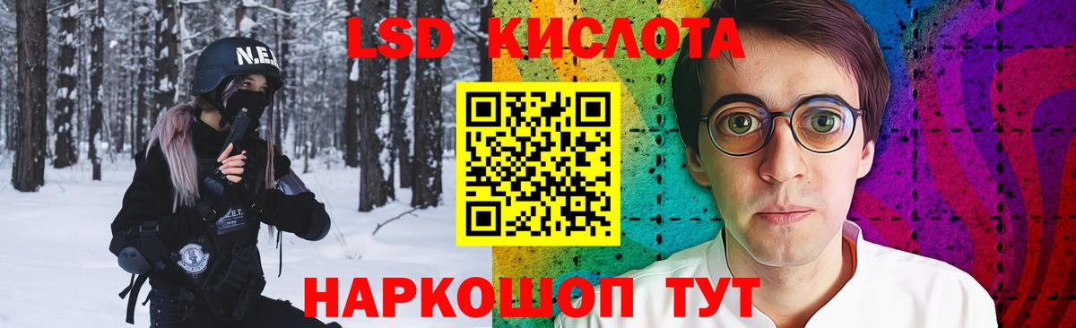 Лсд 25 экстази ecstasy Егорьевск