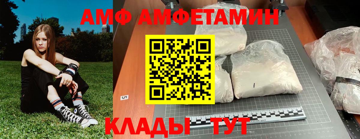 Первитин  Вход с VPN  Егорьевск  МЕТАМФЕТАМИН пудра  МЕТАМФЕТАМИН пудра 