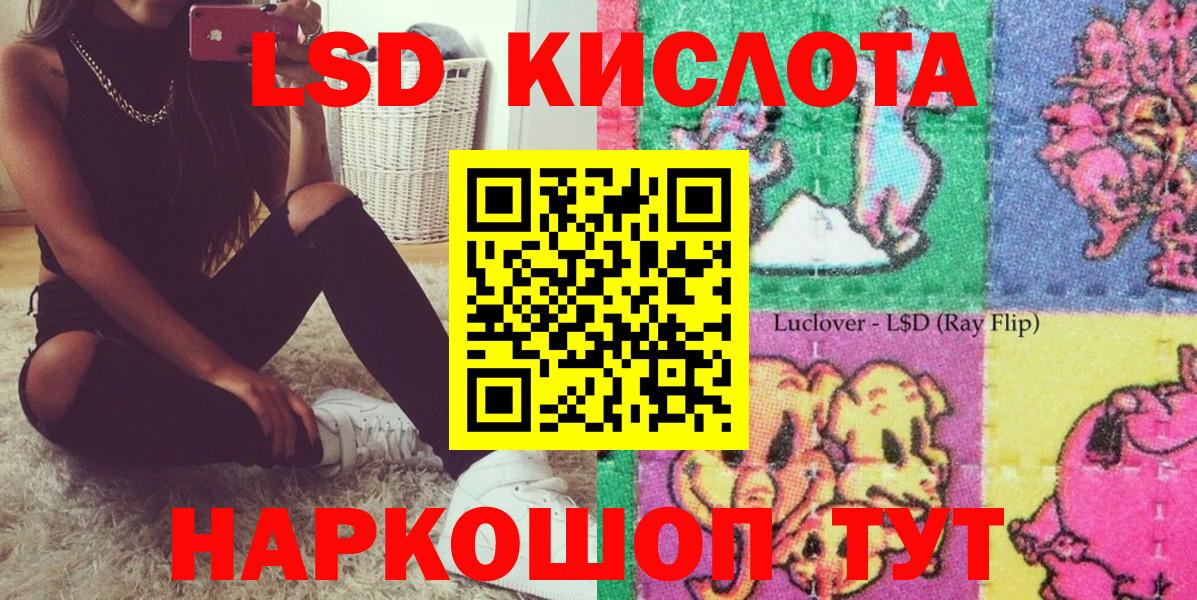Марки 25I-NBOMe 1500мкг Егорьевск