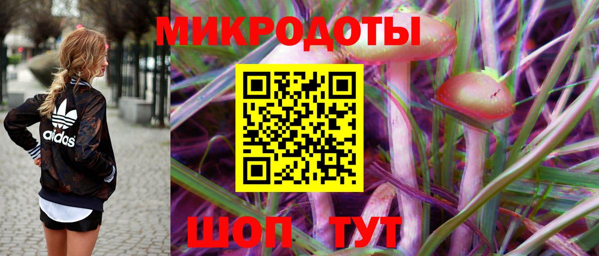 хочу наркоту  Псилоцибиновые грибы Psilocybine cubensis  Егорьевск  Вход с VPN  Галлюциногенные грибы ЛСД 